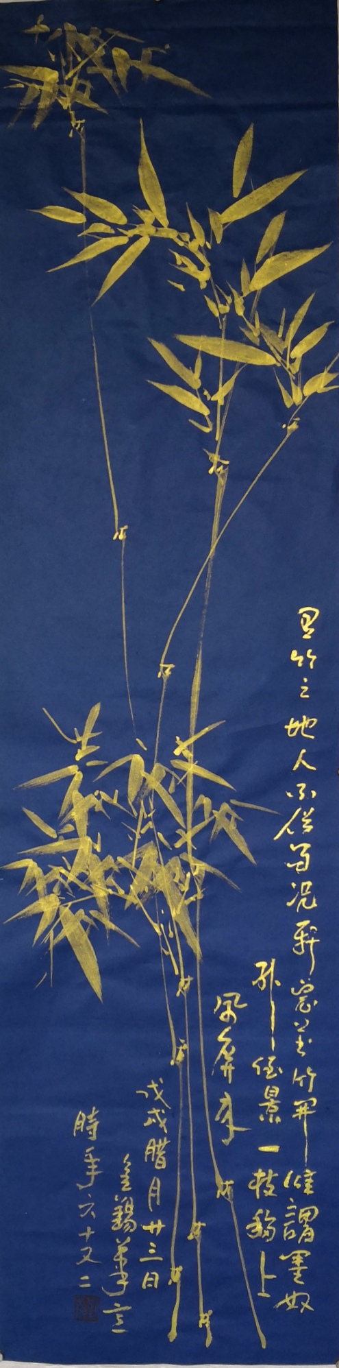 金竹5 作品展示 艺友雅居